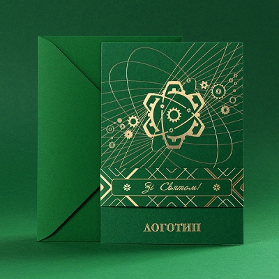 /uploads/small/96285_Green_ Atom_Holiday.jpg